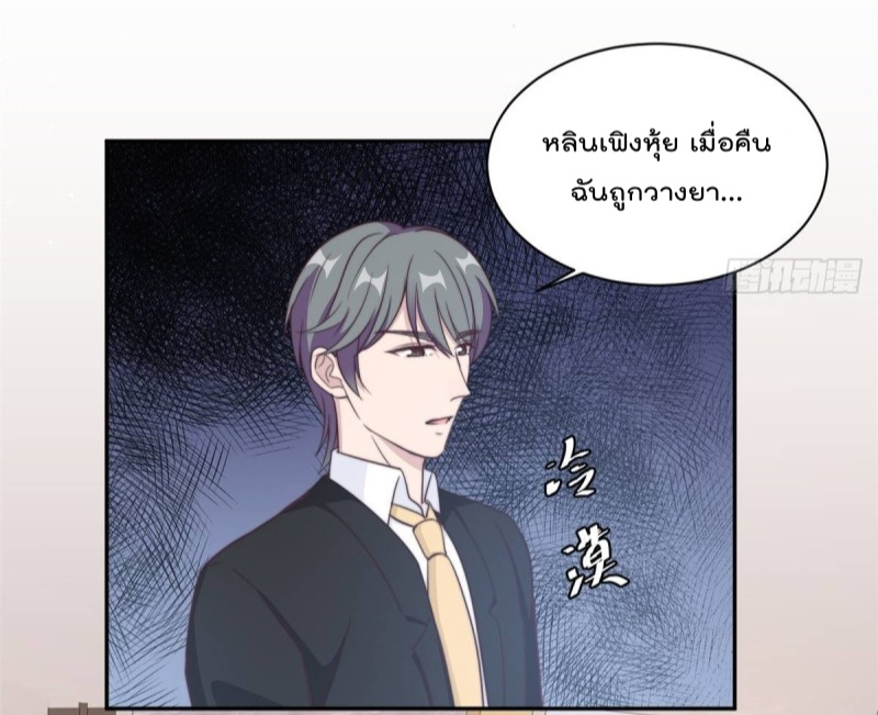 อ่านการ์ตูน มังงะ